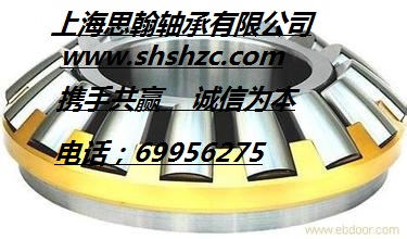 推力圆柱滚子轴承